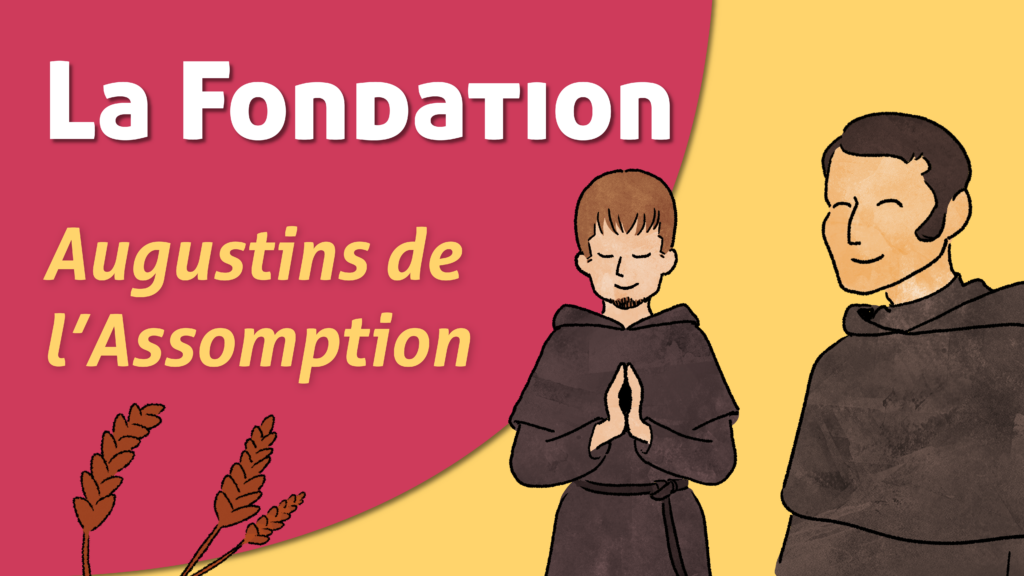 La Fondation